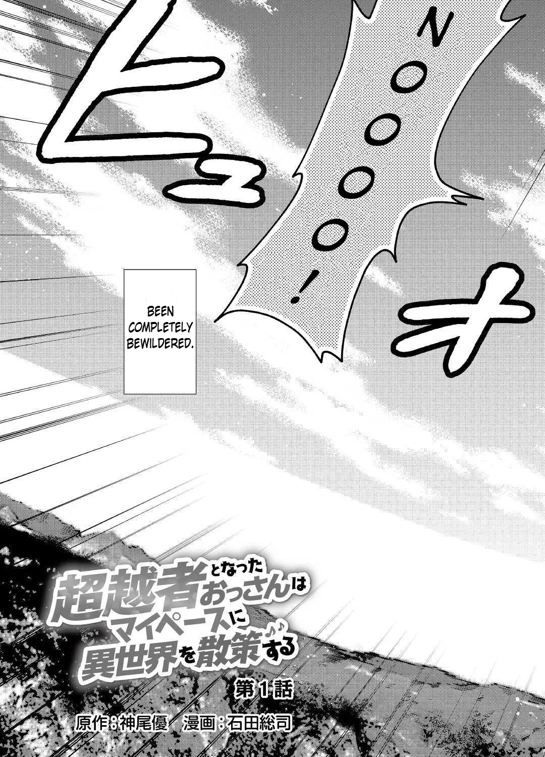 A Middle-aged Guy Turned Transcendent Explores a Different World at His Own Pace Chapter 1.1 page 6 - 