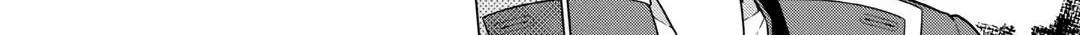 A Middle-aged Guy Turned Transcendent Explores a Different World at His Own Pace Chapter 22 page 36 - 