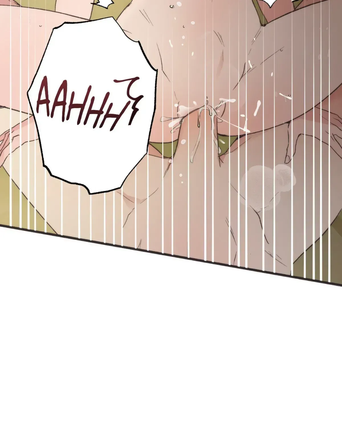 a-midsummer-s-carol Chapter 1.3 page 11 - 