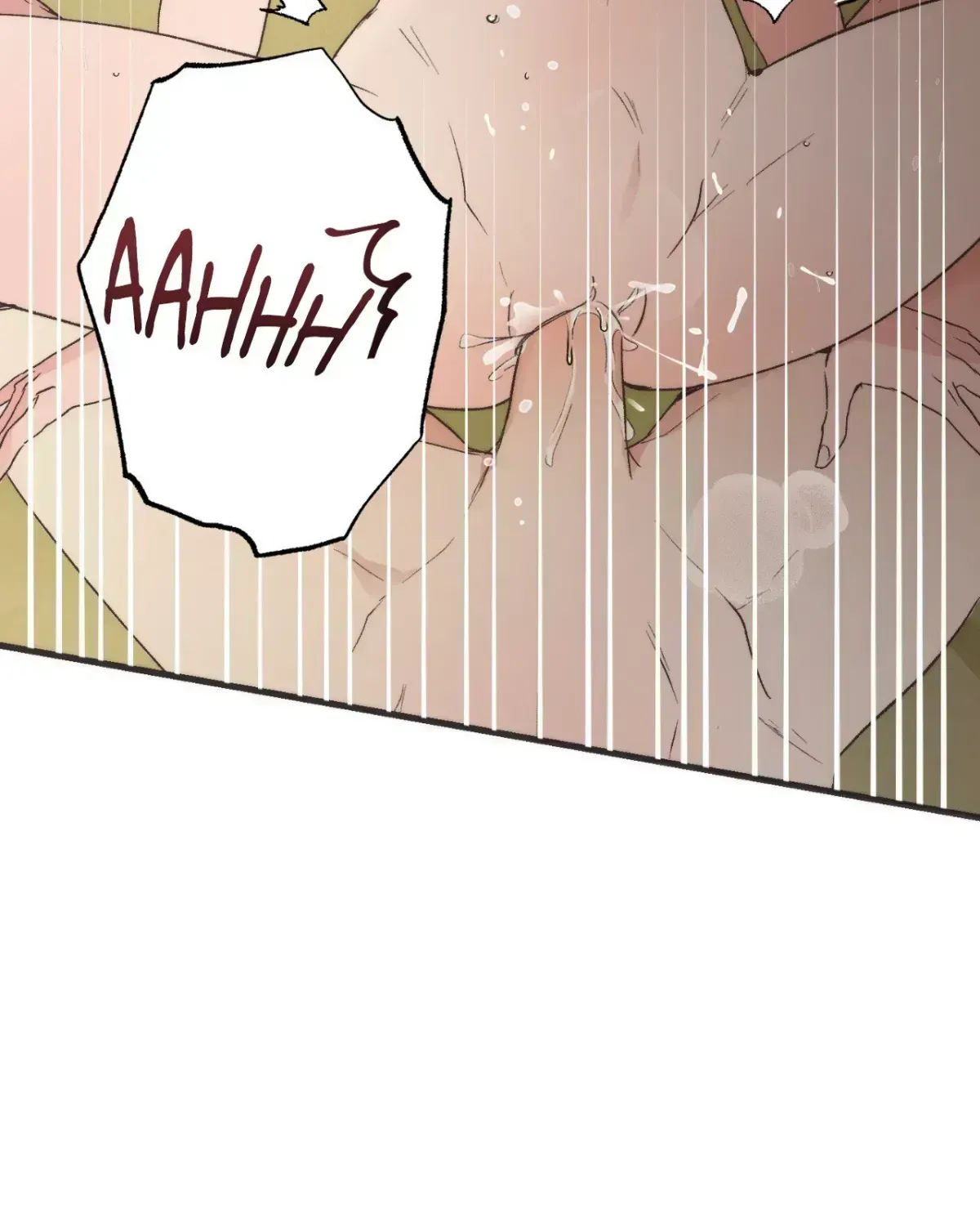 a-midsummer-s-carol Chapter 1.5 page 11 - 
