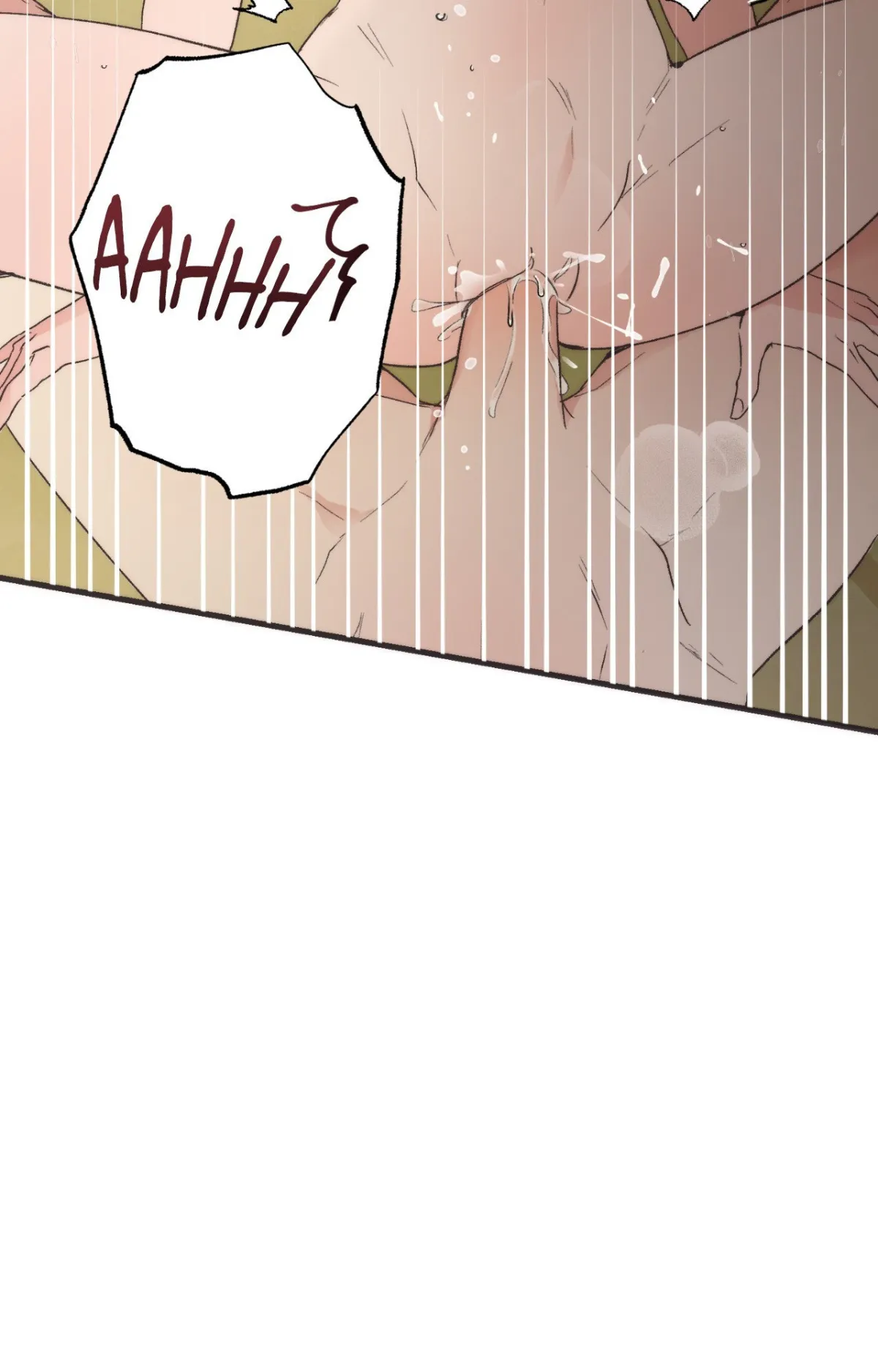 a-midsummer-s-carol Chapter 1 page 6 - 