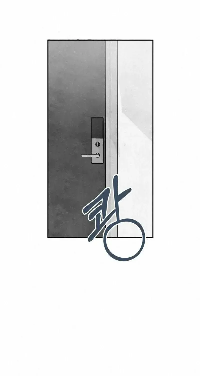 A Midsummer Winter Chapter 1.1 page 78 - 