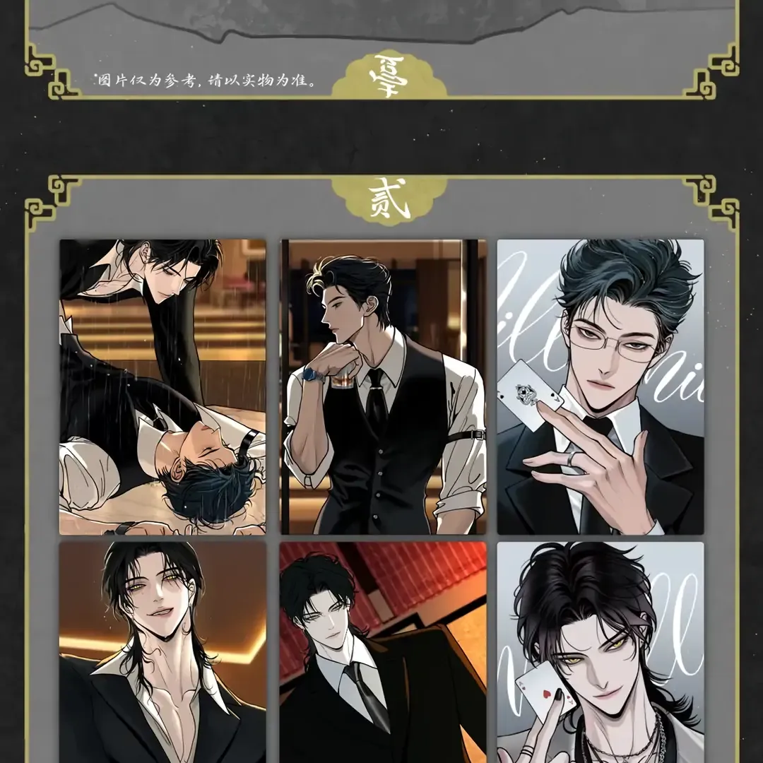 A Millennium of Love Chapter 7 page 87 - 