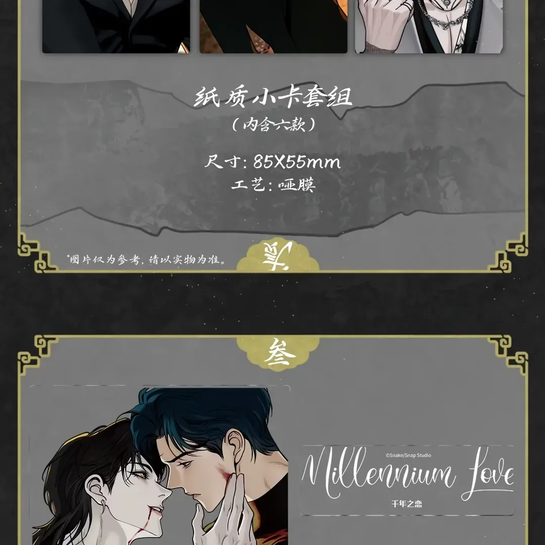 A Millennium of Love Chapter 7 page 88 - 