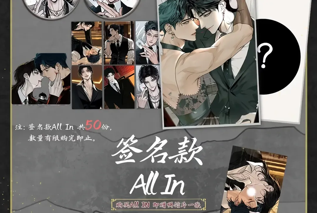 A Millennium of Love Chapter 7 page 92 - 