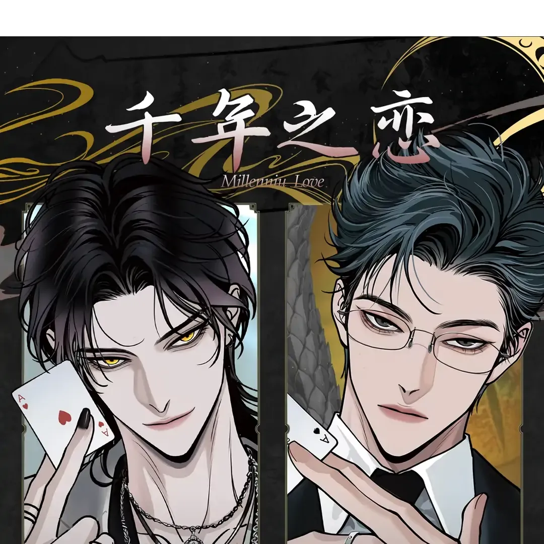 A Millennium of Love Chapter 8 page 50 - 