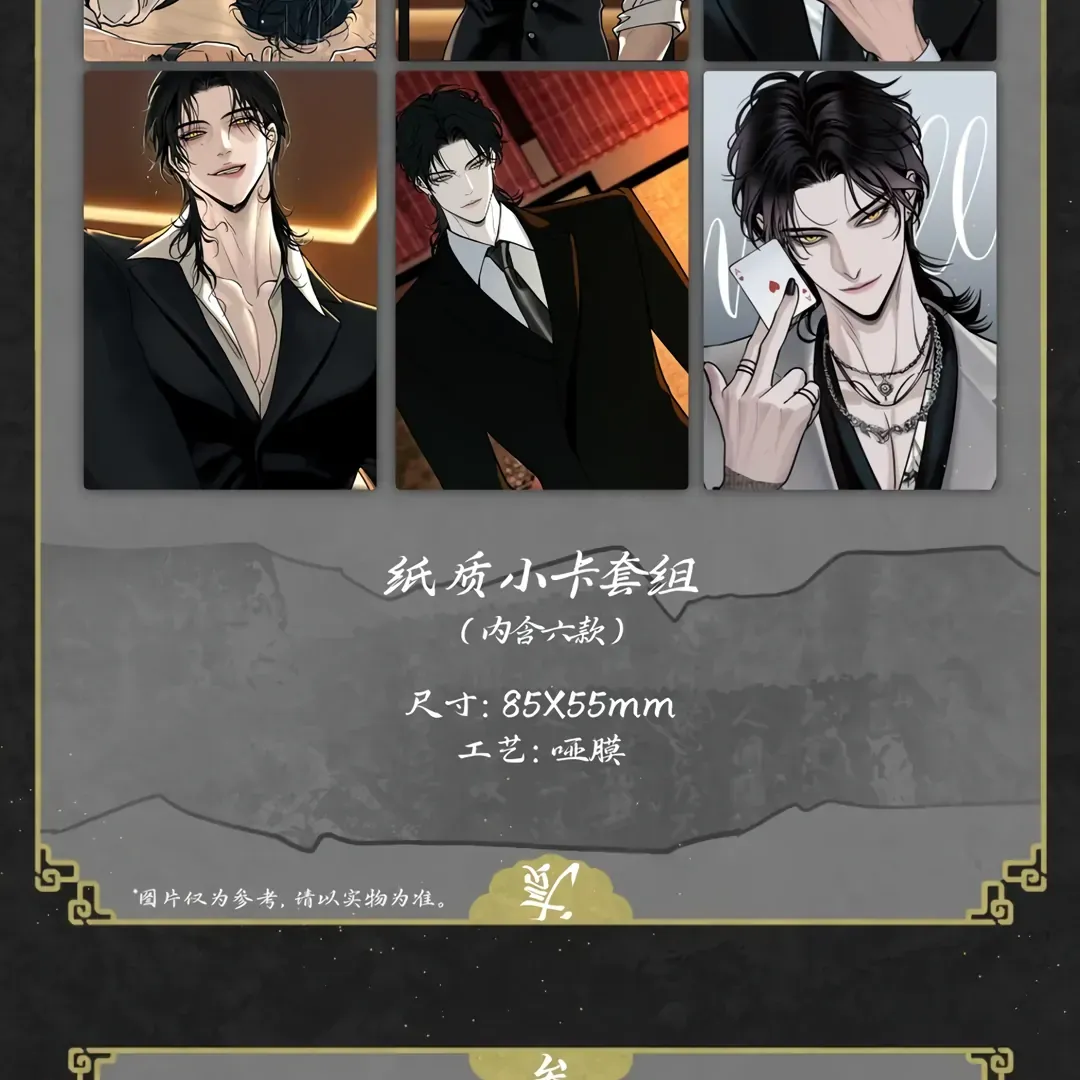 A Millennium of Love Chapter 8 page 53 - 