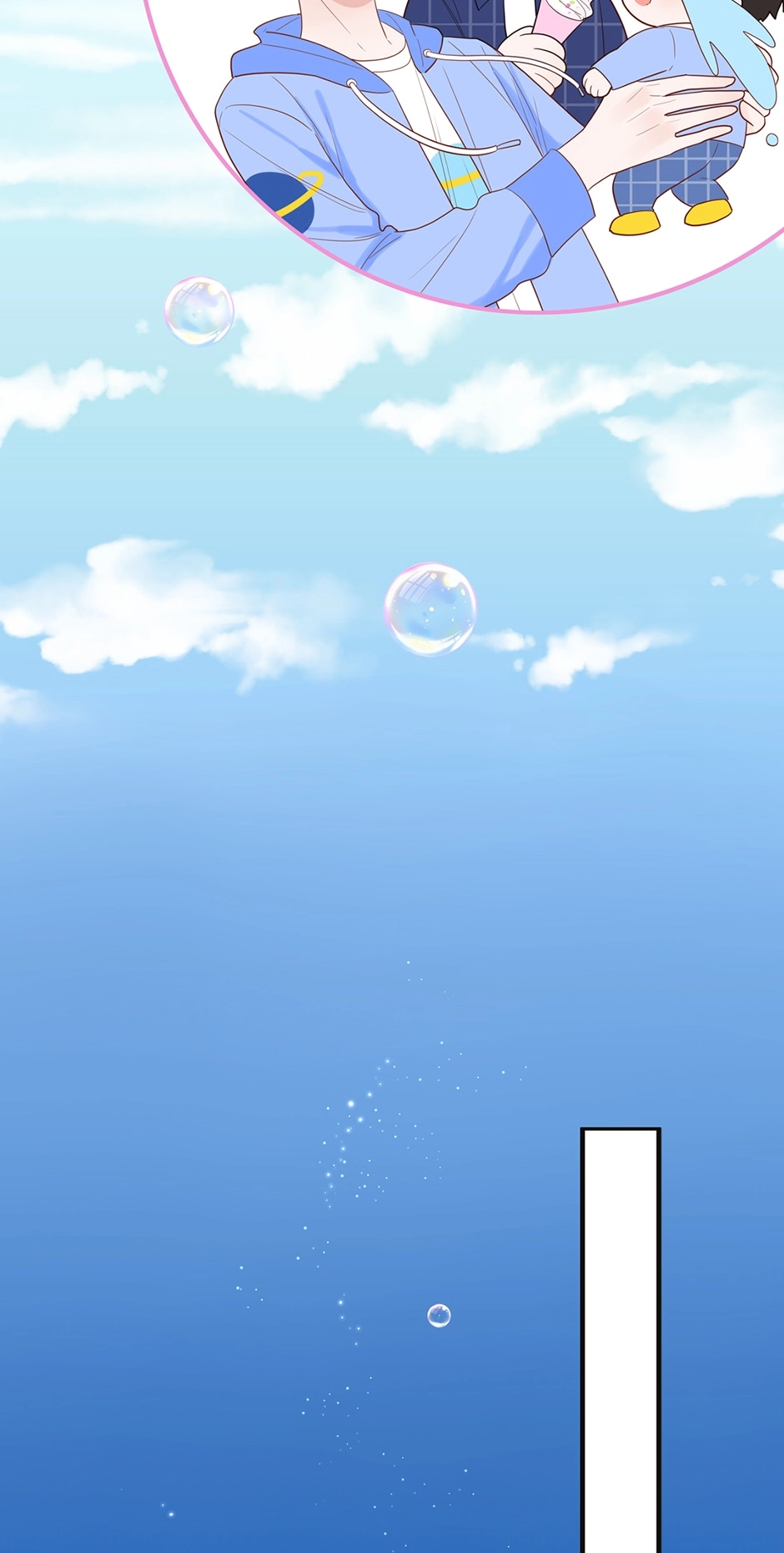 A Mission to Your Heart Chapter 58 page 23 - 