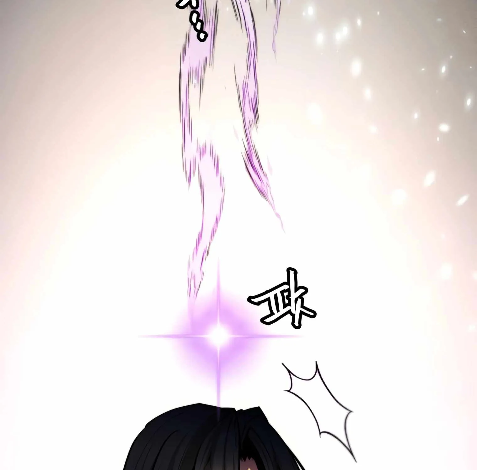A Modern Man Who Got Transmigrated Into the Murim World Chapter 10 page 19 - 
