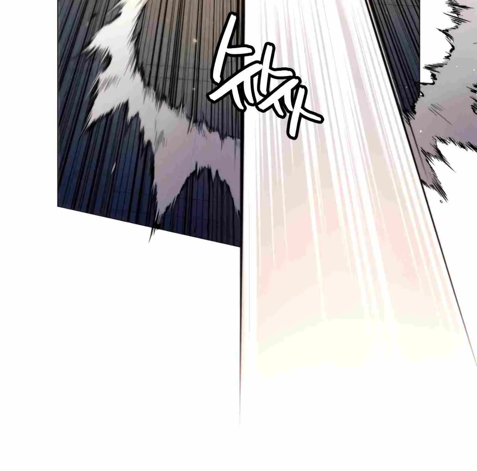 A Modern Man Who Got Transmigrated Into the Murim World Chapter 11 page 231 - 