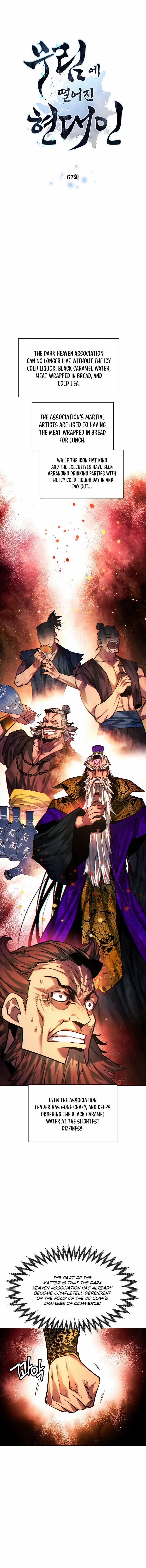 A Modern Man Who Got Transmigrated Into the Murim World Chapter 119.1 page 2 - 