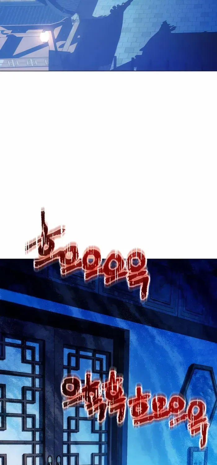 A Modern Man Who Got Transmigrated Into the Murim World Chapter 123 page 108 - 