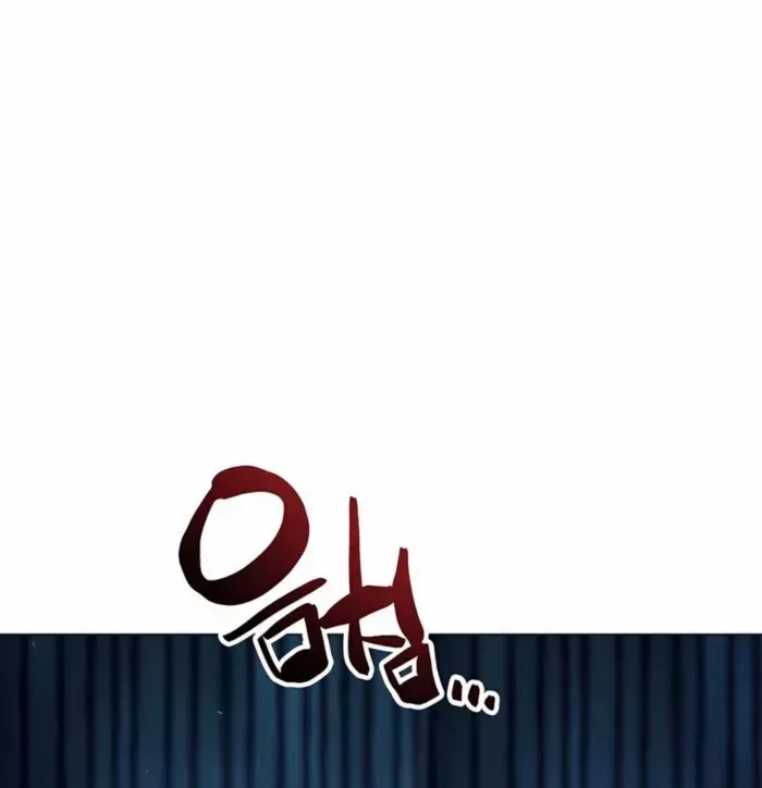 A Modern Man Who Got Transmigrated Into the Murim World Chapter 124 page 7 - 