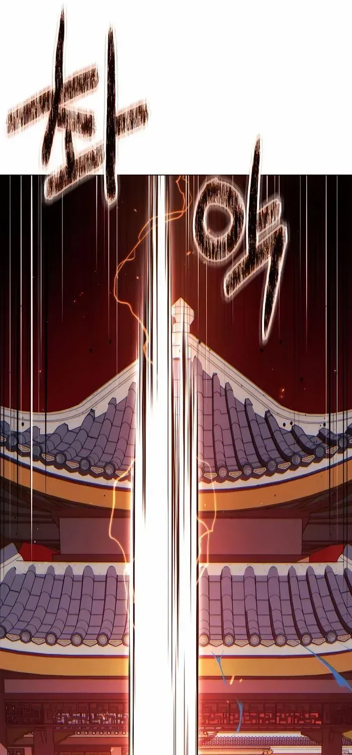 A Modern Man Who Got Transmigrated Into the Murim World Chapter 126 page 61 - 