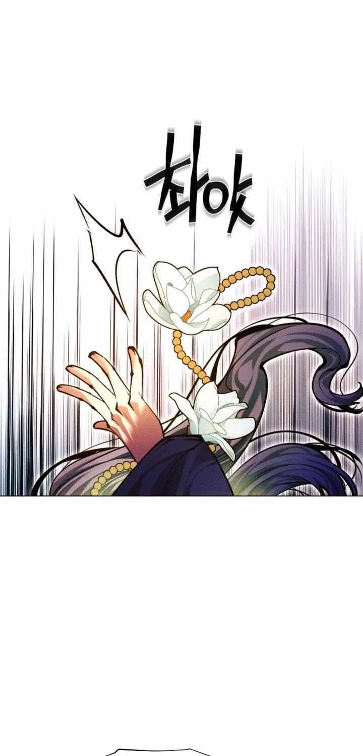 A Modern Man Who Got Transmigrated Into the Murim World Chapter 130 page 45 - 