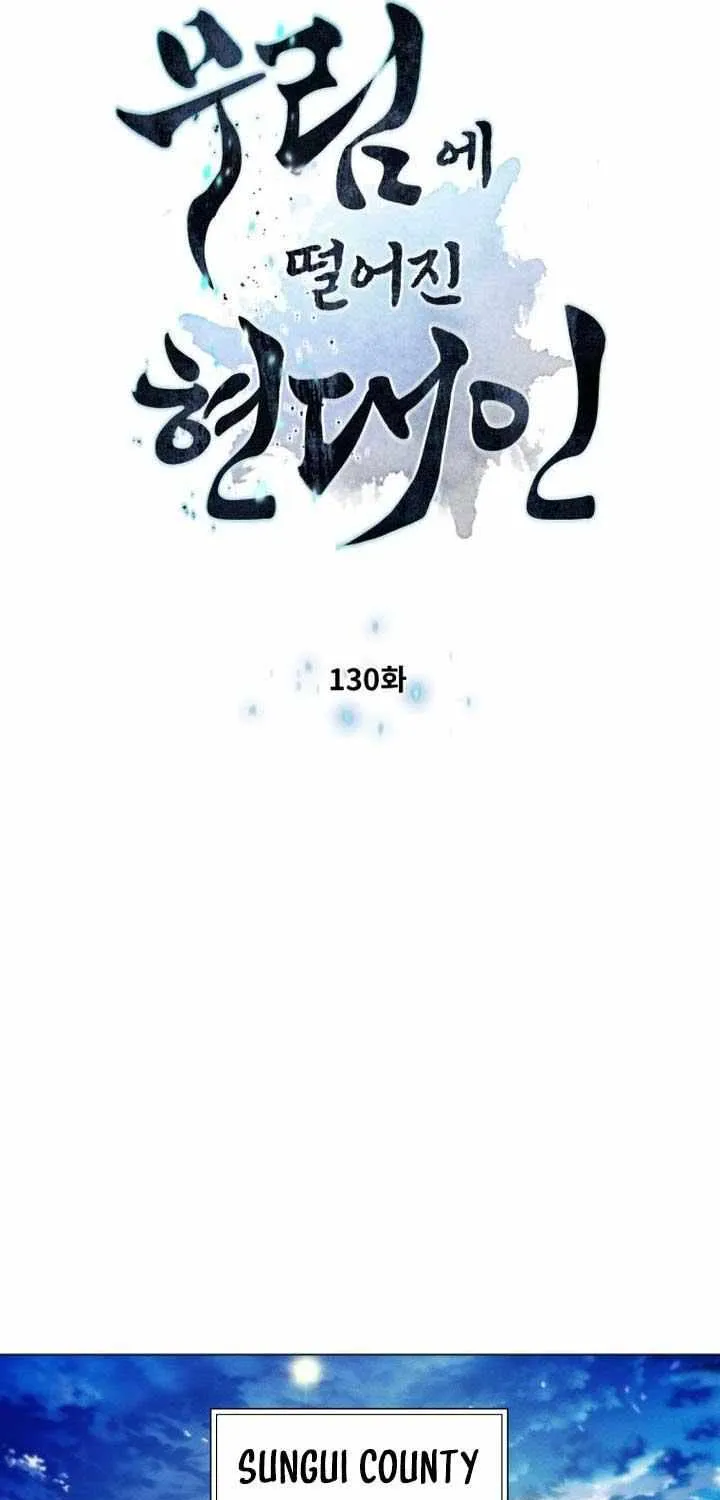 A Modern Man Who Got Transmigrated Into the Murim World Chapter 130 page 10 - 