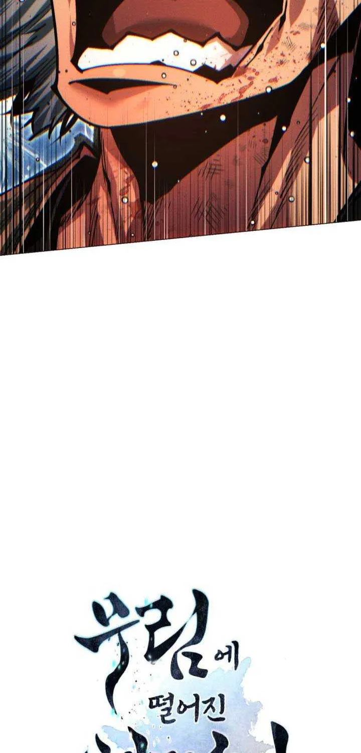 A Modern Man Who Got Transmigrated Into the Murim World Chapter 134 page 125 - 