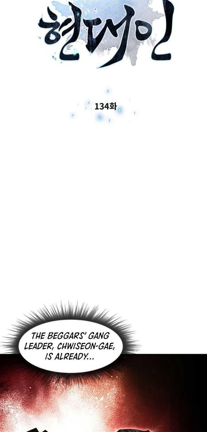 A Modern Man Who Got Transmigrated Into the Murim World Chapter 134 page 6 - 