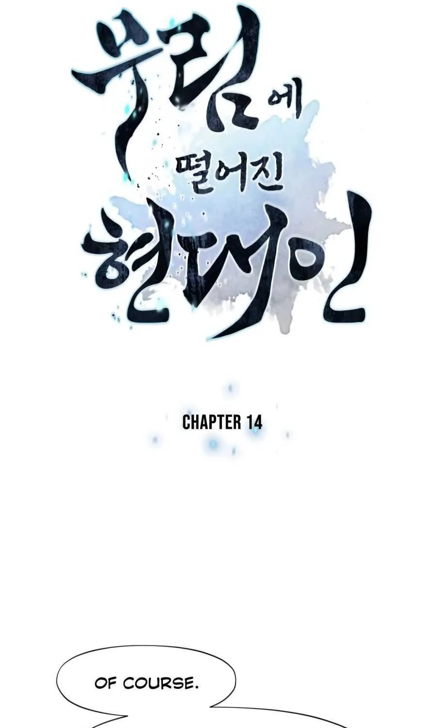 A Modern Man Who Got Transmigrated Into the Murim World Chapter 14 page 8 - 