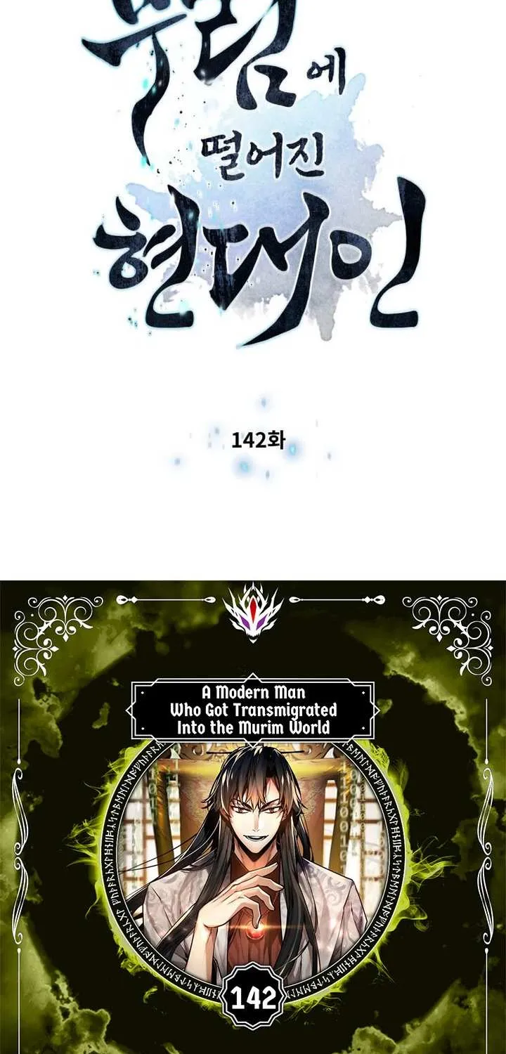 A Modern Man Who Got Transmigrated Into the Murim World Chapter 142 page 8 - 