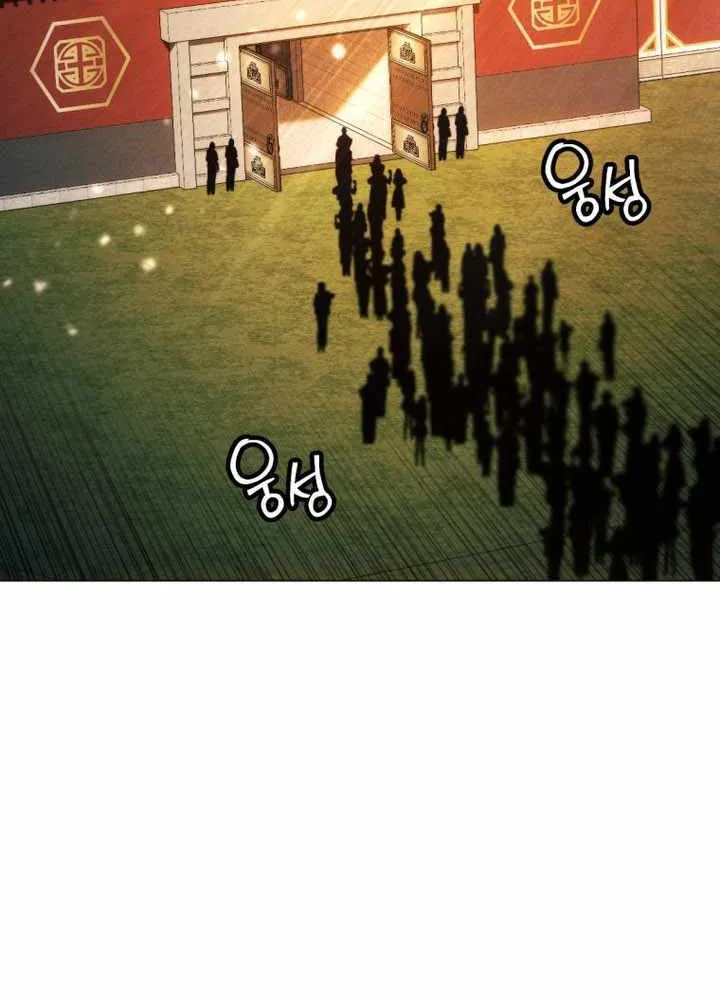 A Modern Man Who Got Transmigrated Into the Murim World Chapter 146 page 101 - 