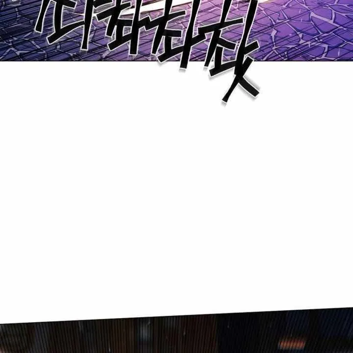 A Modern Man Who Got Transmigrated Into the Murim World Chapter 146 page 67 - 