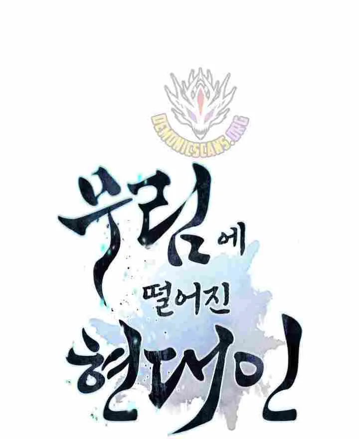 A Modern Man Who Got Transmigrated Into the Murim World Chapter 147 page 13 - 
