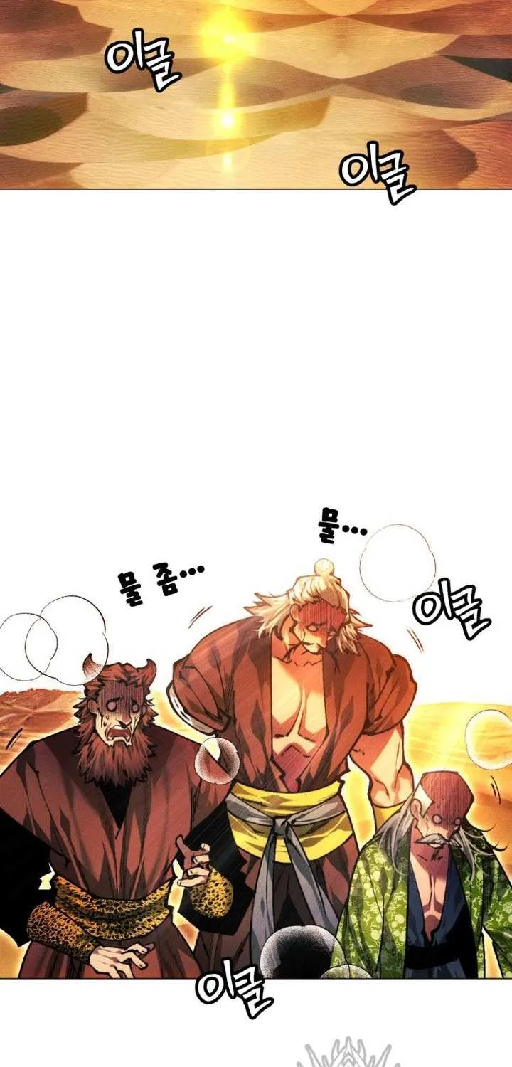 A Modern Man Who Got Transmigrated Into the Murim World Chapter 149 page 134 - 