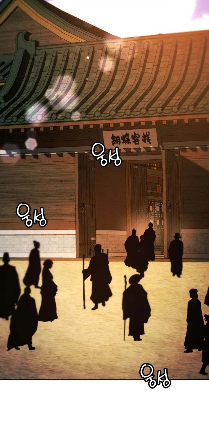 A Modern Man Who Got Transmigrated Into the Murim World Chapter 149 page 74 - 