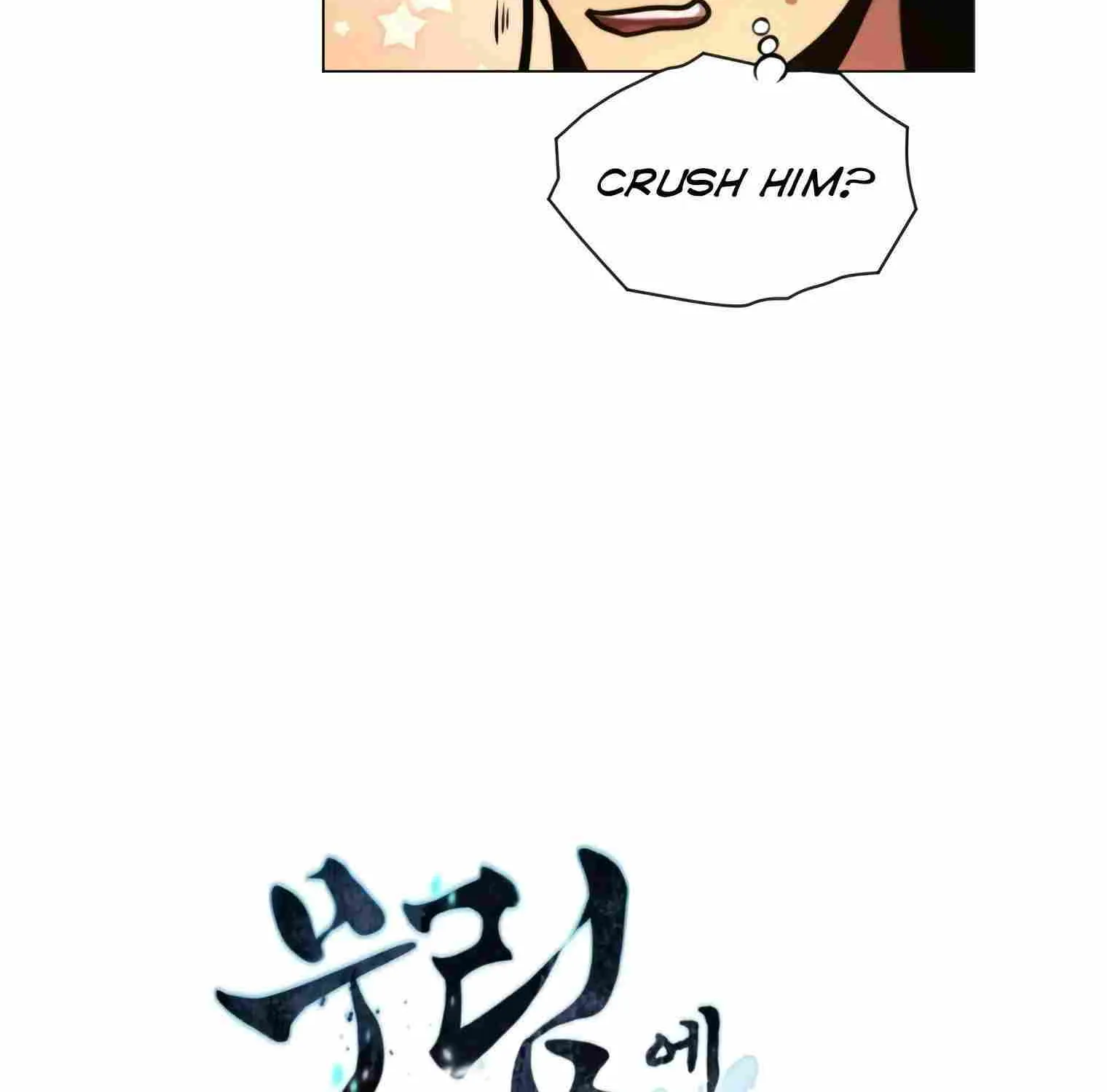 A Modern Man Who Got Transmigrated Into the Murim World Chapter 15 page 199 - 