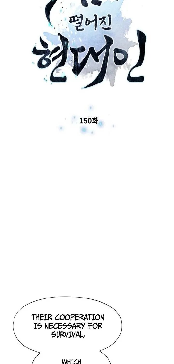 A Modern Man Who Got Transmigrated Into the Murim World Chapter 150 page 6 - 