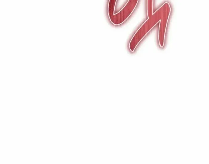 A Modern Man Who Got Transmigrated Into the Murim World Chapter 152 page 79 - 