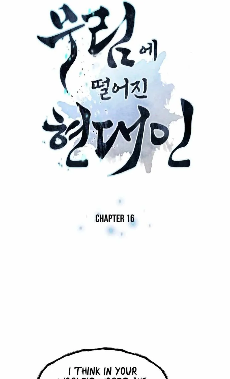 A Modern Man Who Got Transmigrated Into the Murim World Chapter 16 page 8 - 