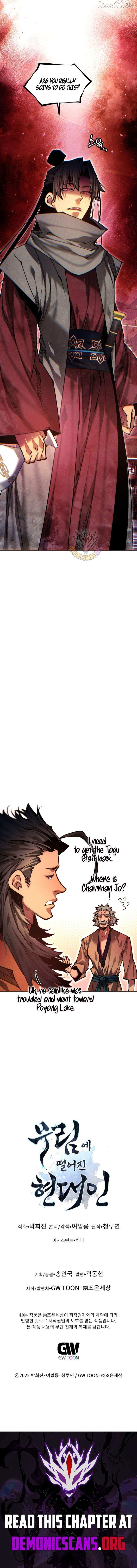 A Modern Man Who Got Transmigrated Into the Murim World Chapter 160 page 21 - 
