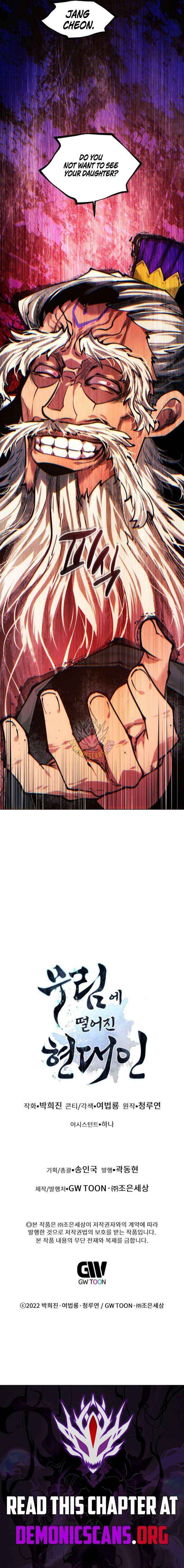 A Modern Man Who Got Transmigrated Into the Murim World Chapter 175 page 18 - 