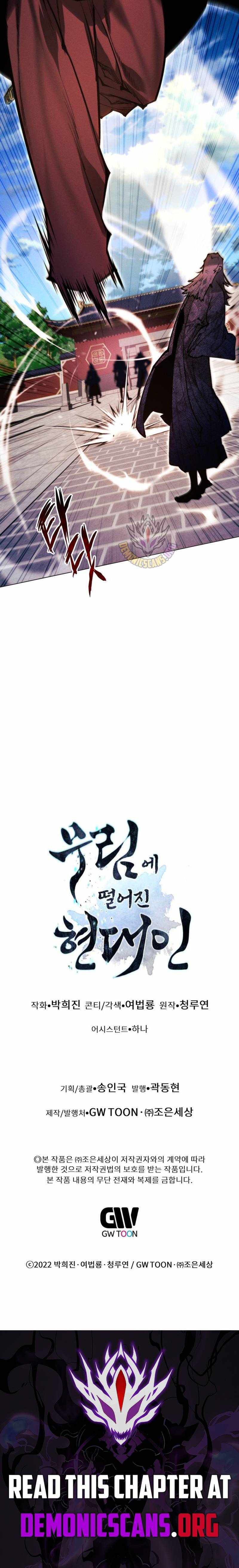 A Modern Man Who Got Transmigrated Into the Murim World Chapter 178 page 19 - 