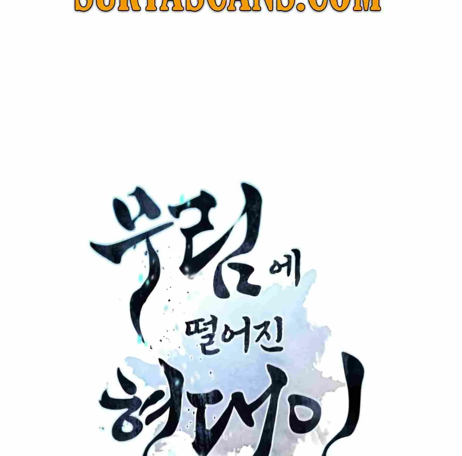 A Modern Man Who Got Transmigrated Into the Murim World Chapter 18 page 214 - 
