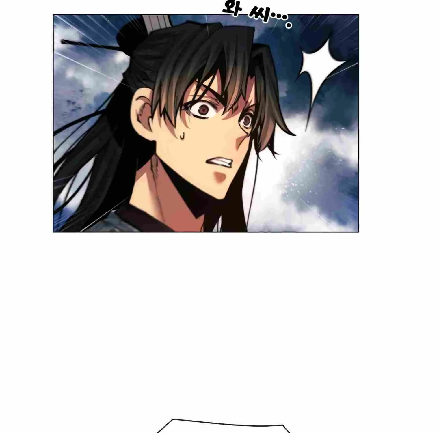 A Modern Man Who Got Transmigrated Into the Murim World Chapter 18 page 53 - 