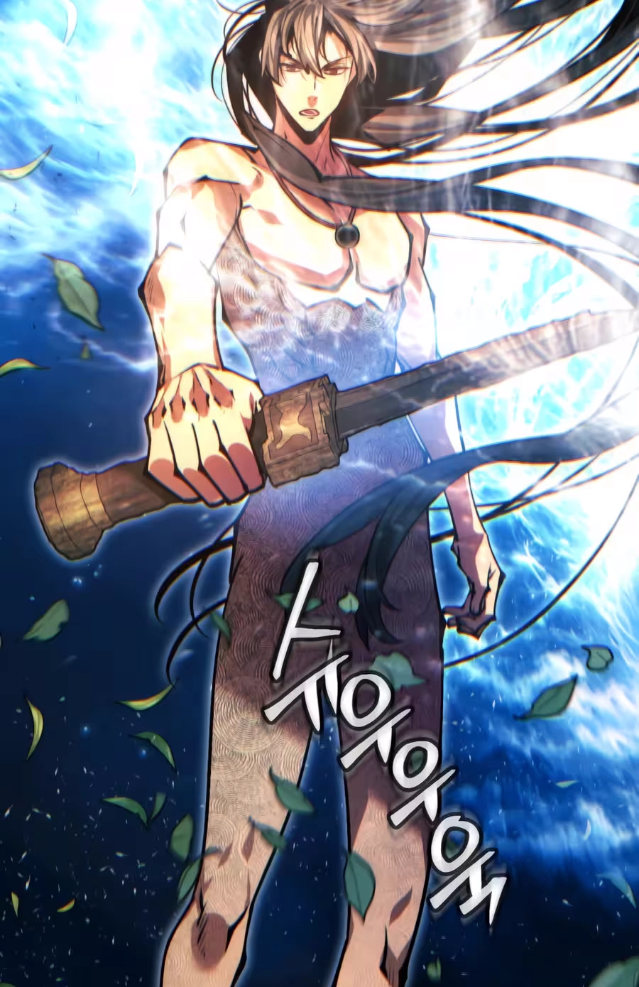 A Modern Man Who Got Transmigrated Into the Murim World Chapter 182 page 17 - 