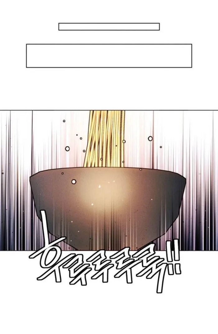 A Modern Man Who Got Transmigrated Into the Murim World Chapter 184 page 21 - 