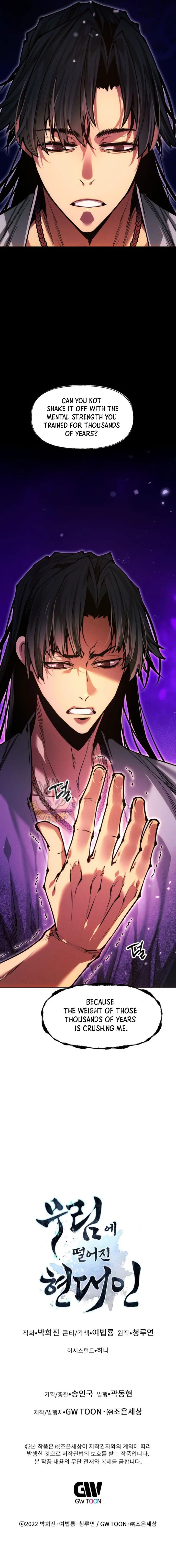 A Modern Man Who Got Transmigrated Into the Murim World Chapter 187 page 22 - 