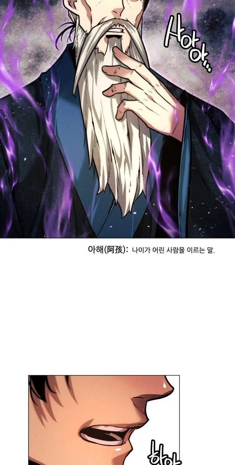 A Modern Man Who Got Transmigrated Into the Murim World Chapter 19 page 3 - 