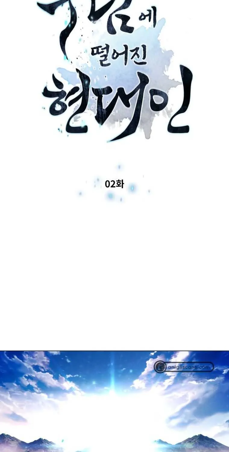 A Modern Man Who Got Transmigrated Into the Murim World Chapter 2 page 8 - 