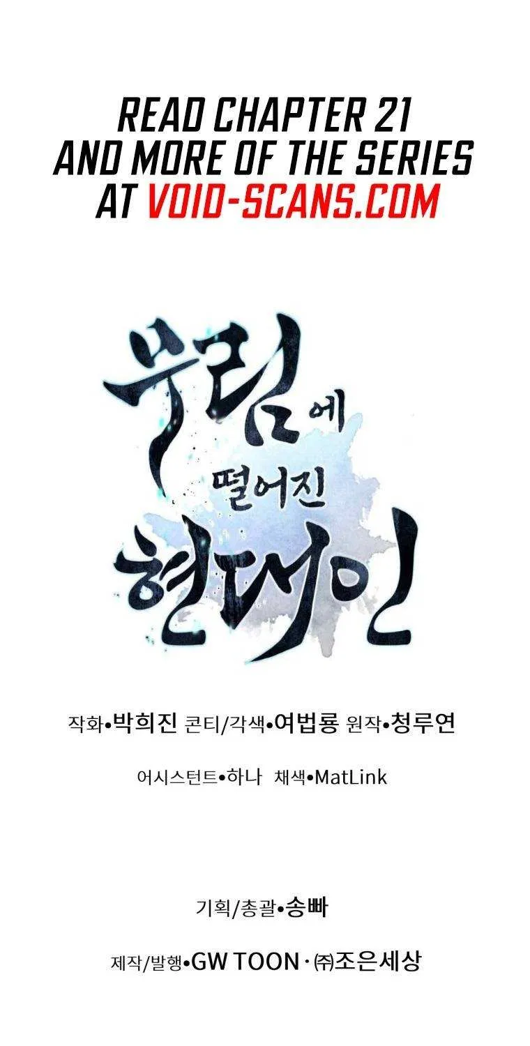 A Modern Man Who Got Transmigrated Into the Murim World Chapter 20 page 102 - 