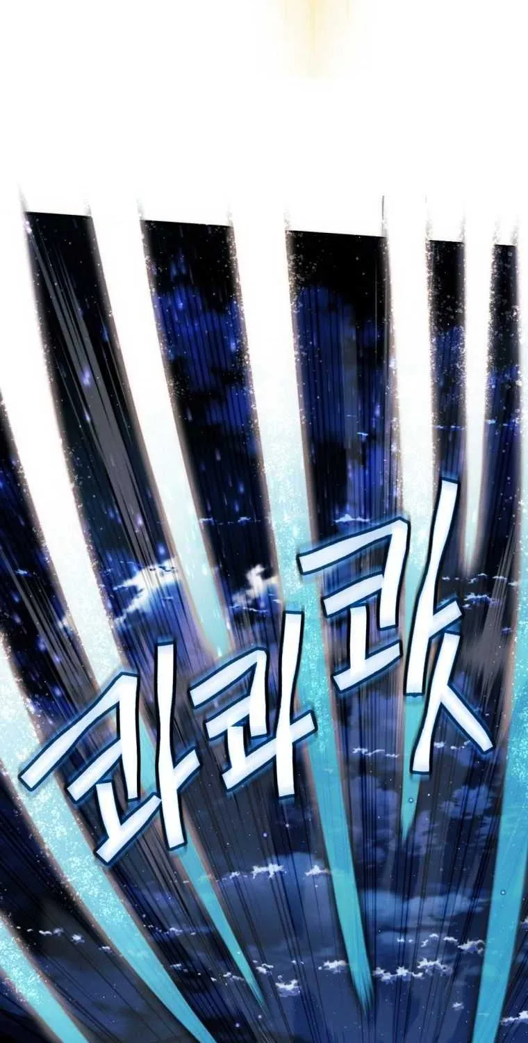 A Modern Man Who Got Transmigrated Into the Murim World Chapter 22 page 16 - 
