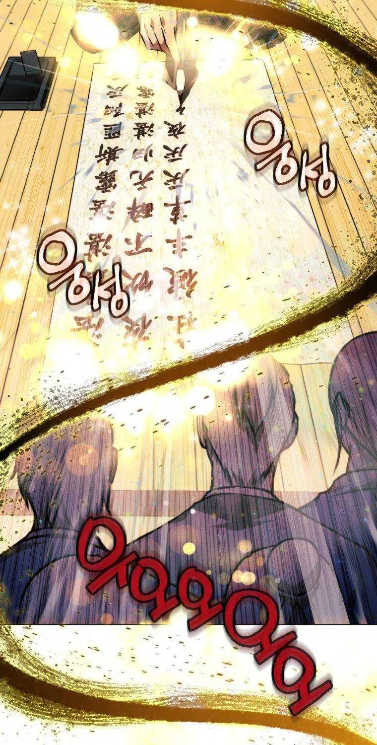 A Modern Man Who Got Transmigrated Into the Murim World Chapter 24 page 19 - 