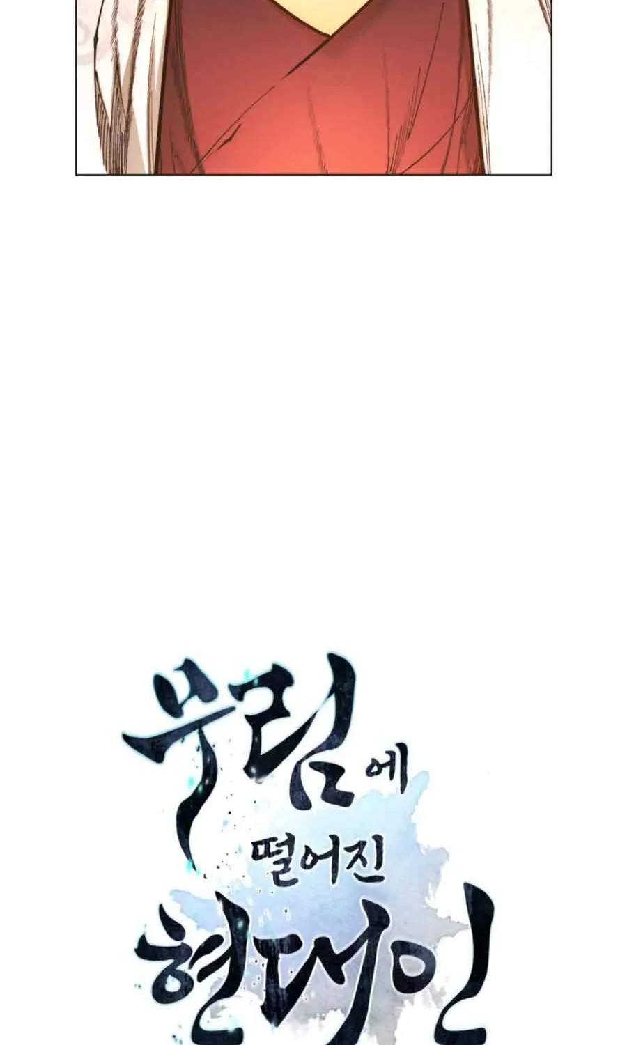A Modern Man Who Got Transmigrated Into the Murim World Chapter 25 page 134 - 