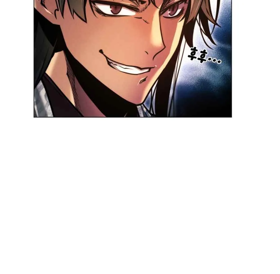 A Modern Man Who Got Transmigrated Into the Murim World Chapter 25 page 49 - 
