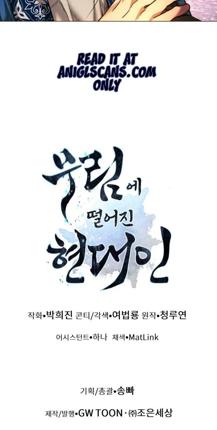 A Modern Man Who Got Transmigrated Into the Murim World Chapter 26 page 106 - 