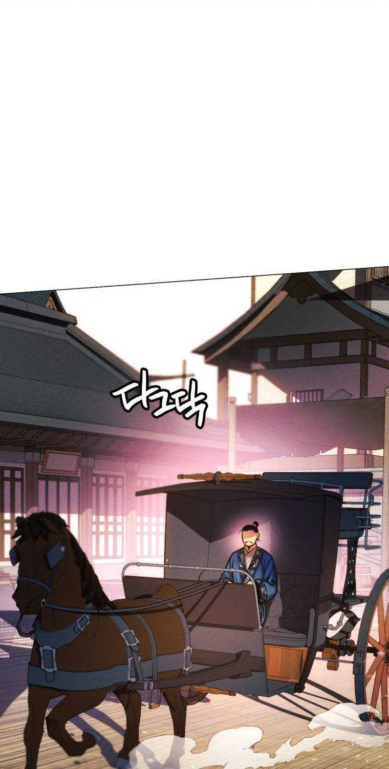 A Modern Man Who Got Transmigrated Into the Murim World Chapter 26 page 87 - 